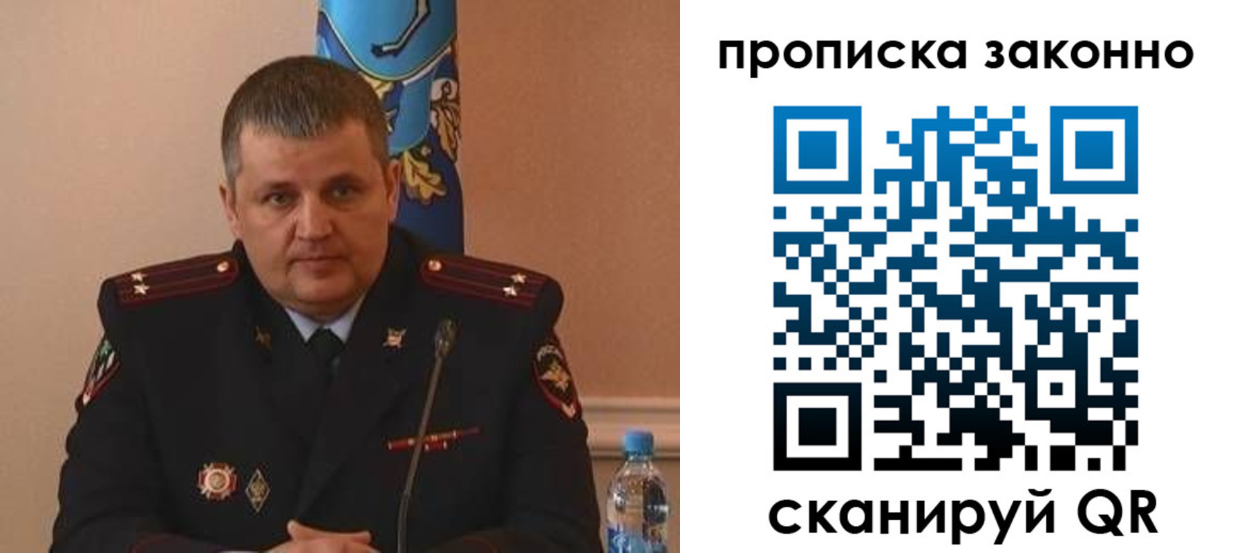 прописка для школы в Киришах